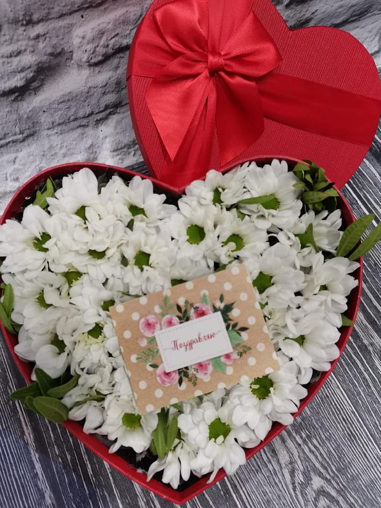 Цветочная композиция из Хризантемы в виде сердца в Щелкино