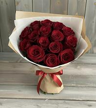 Букет Блистательный в Щелкино